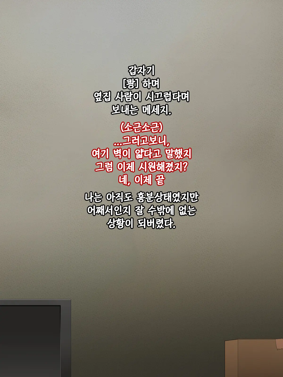 웹툰 이미지 33