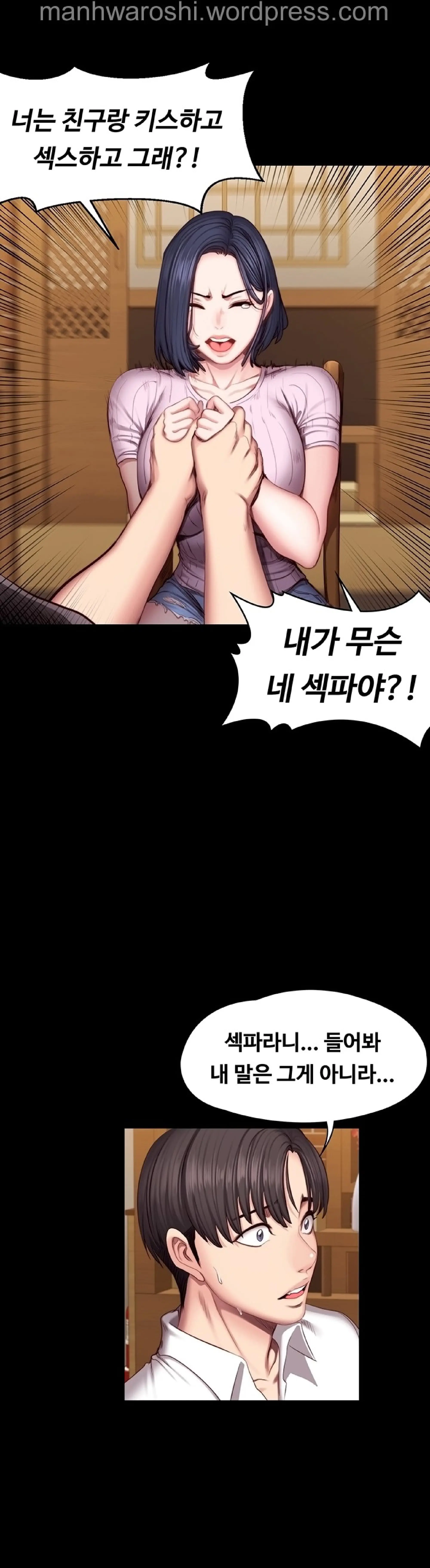 웹툰 이미지 2