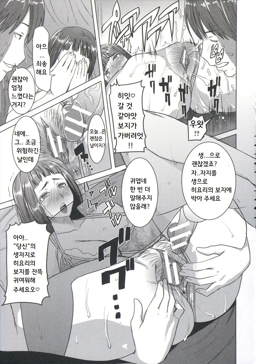 웹툰 이미지 191