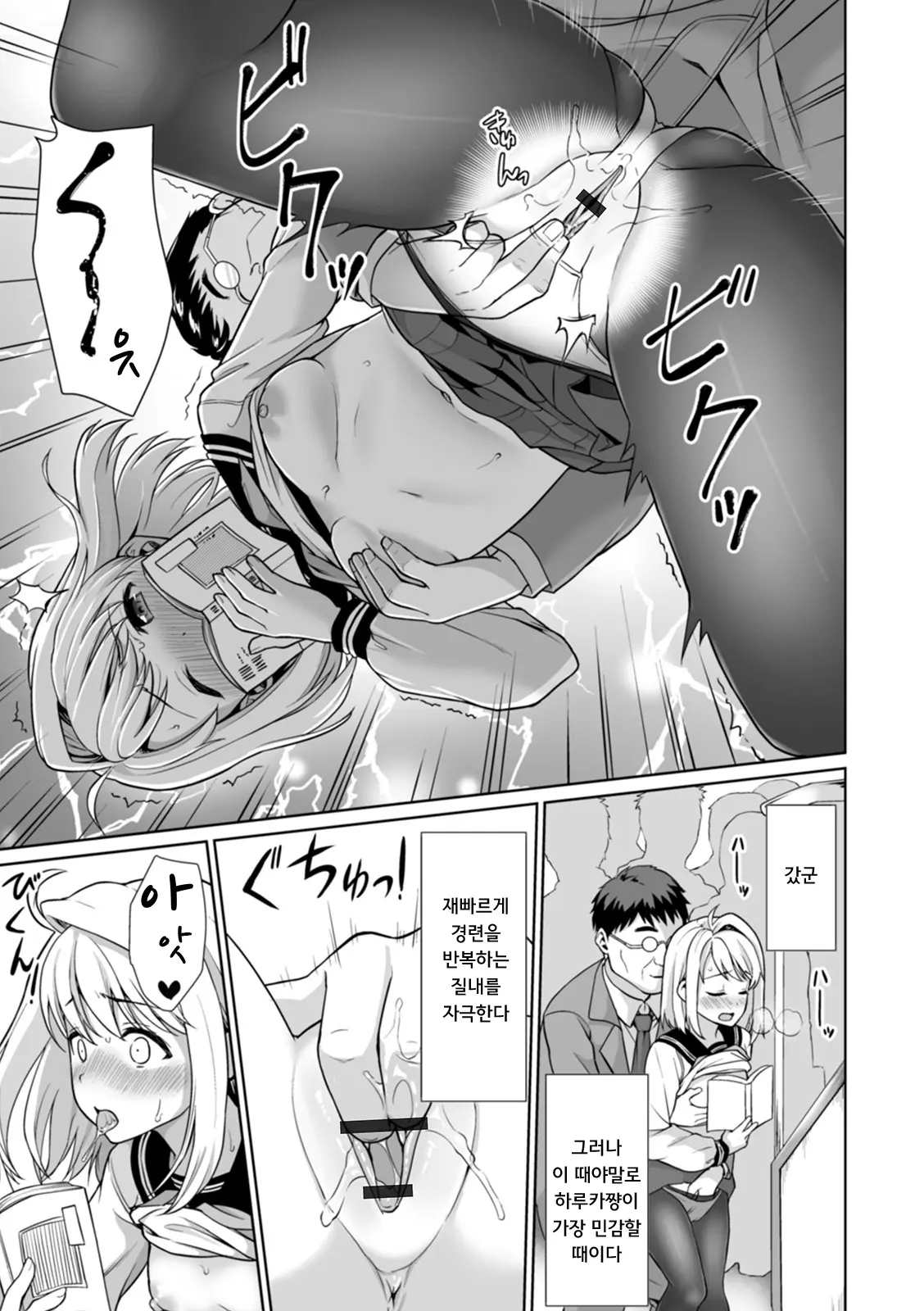 웹툰 이미지 230