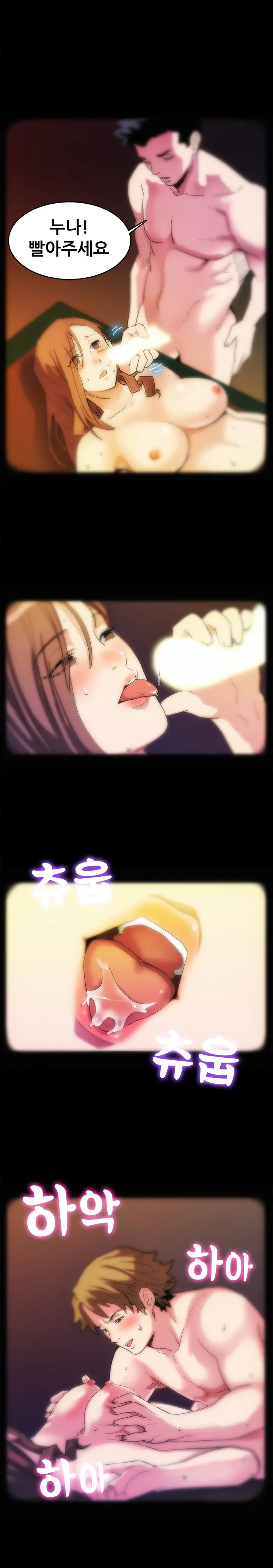웹툰 이미지 7