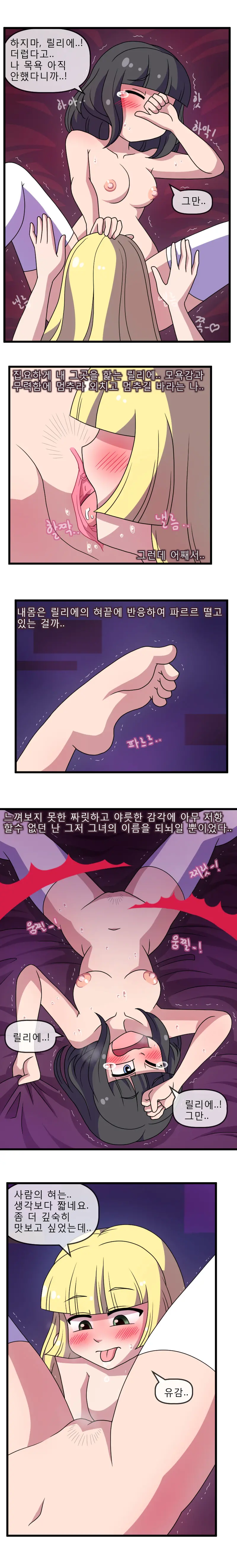 웹툰 이미지 17