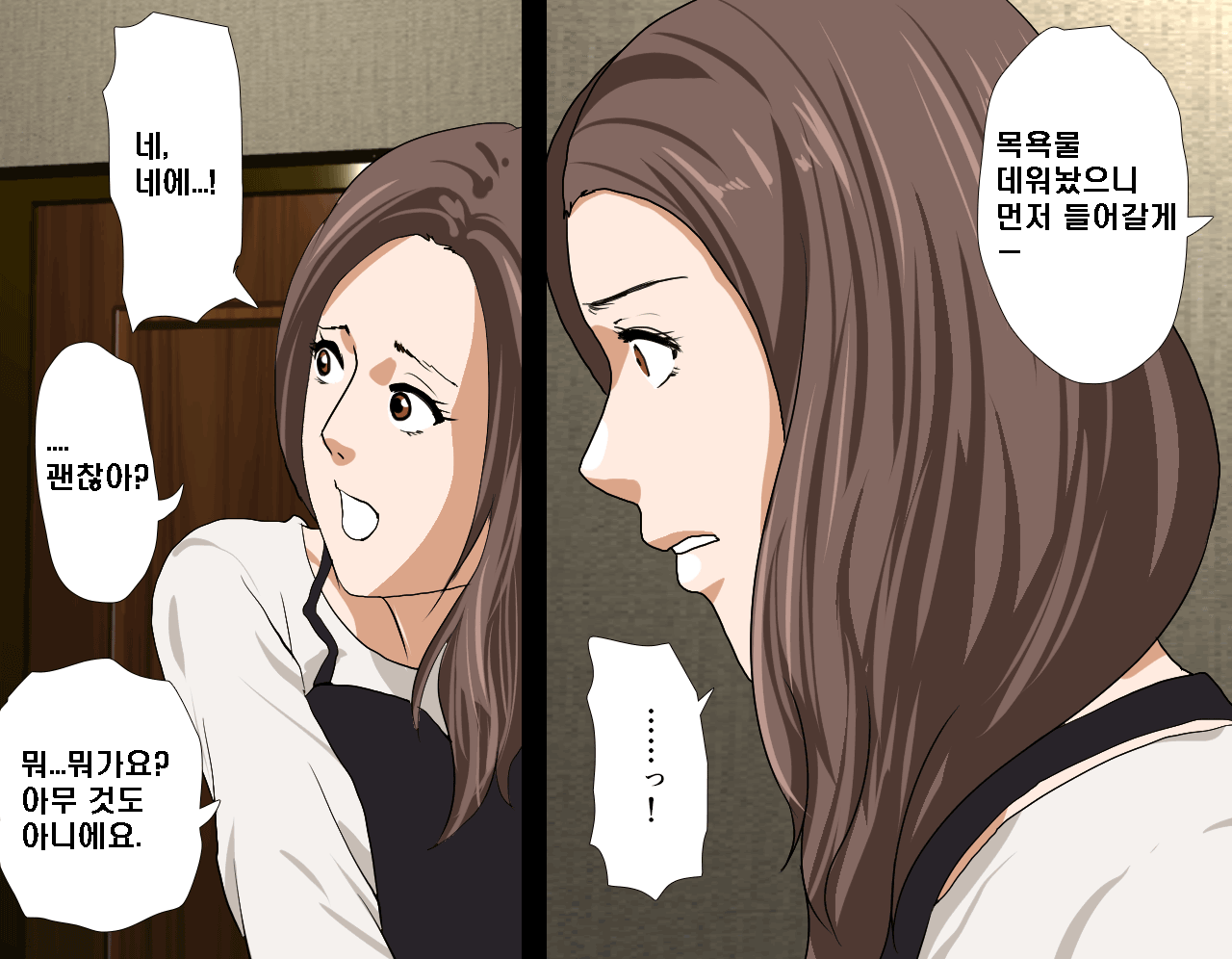 웹툰 이미지 55