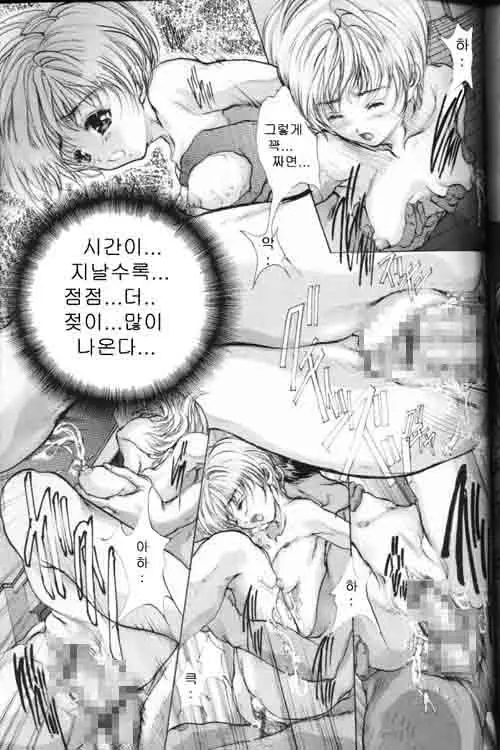 웹툰 이미지 248