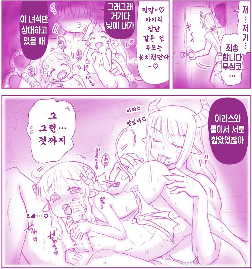 웹툰 이미지 5