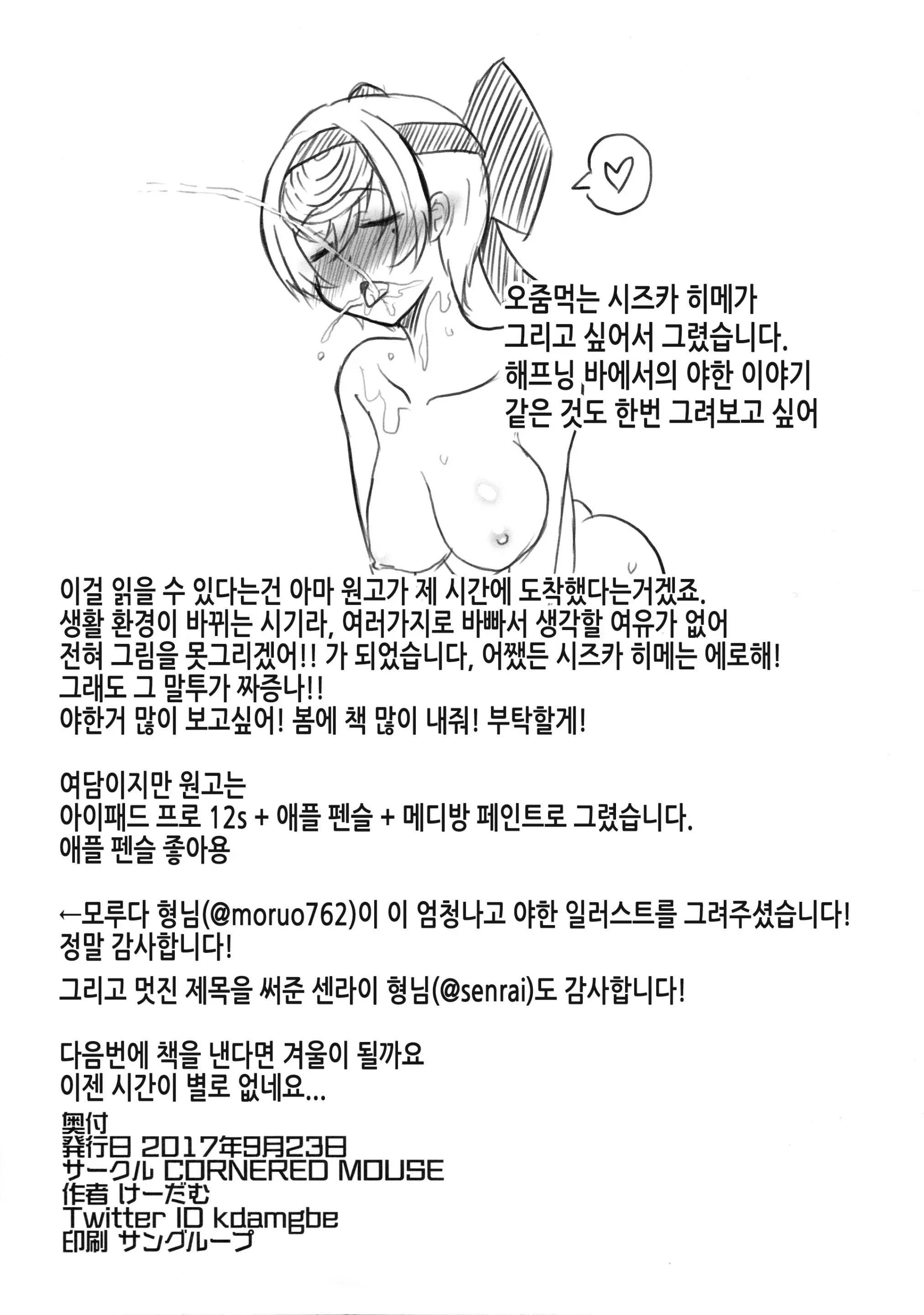 웹툰 이미지 5