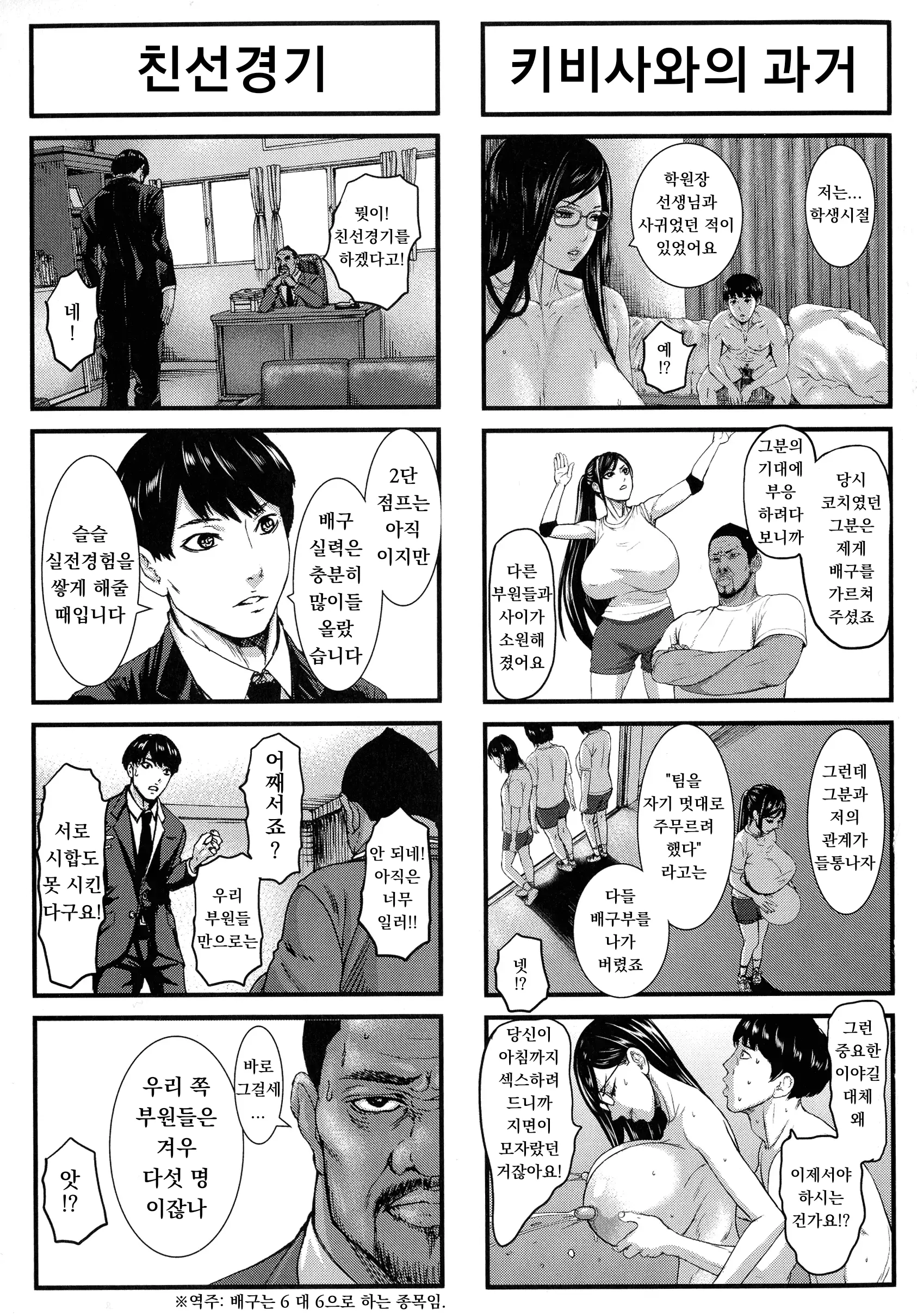 웹툰 이미지 125