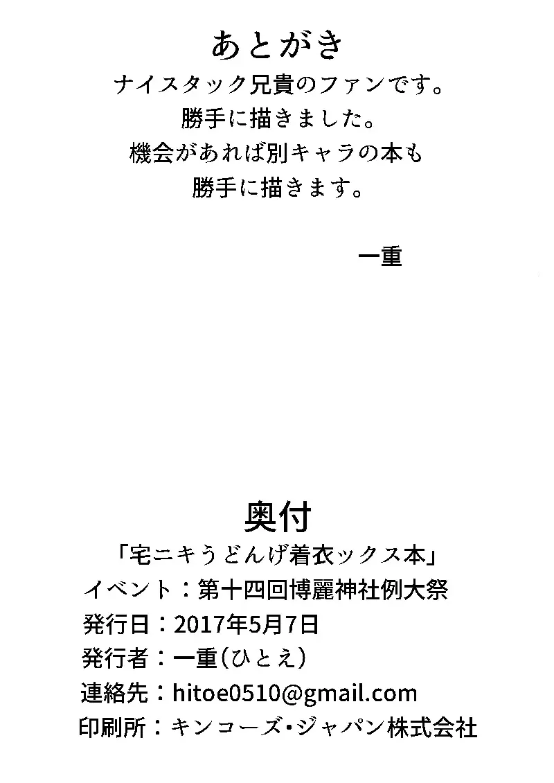 웹툰 이미지 10