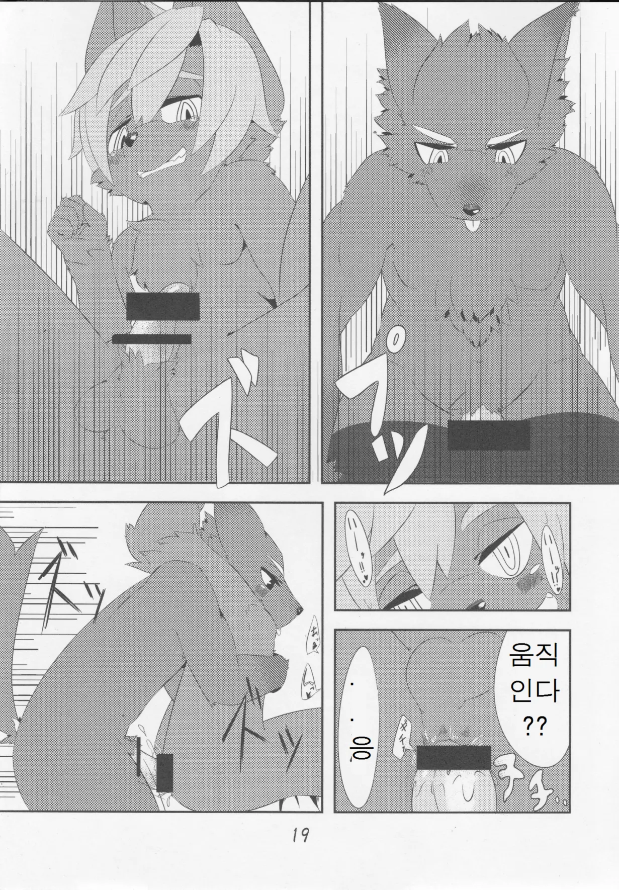 웹툰 이미지 17