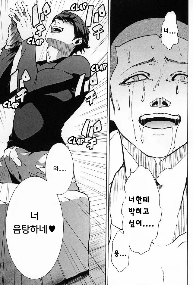 웹툰 이미지 17