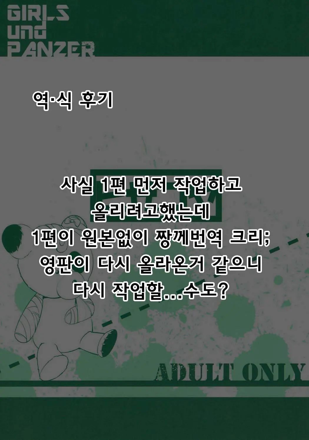웹툰 이미지 23