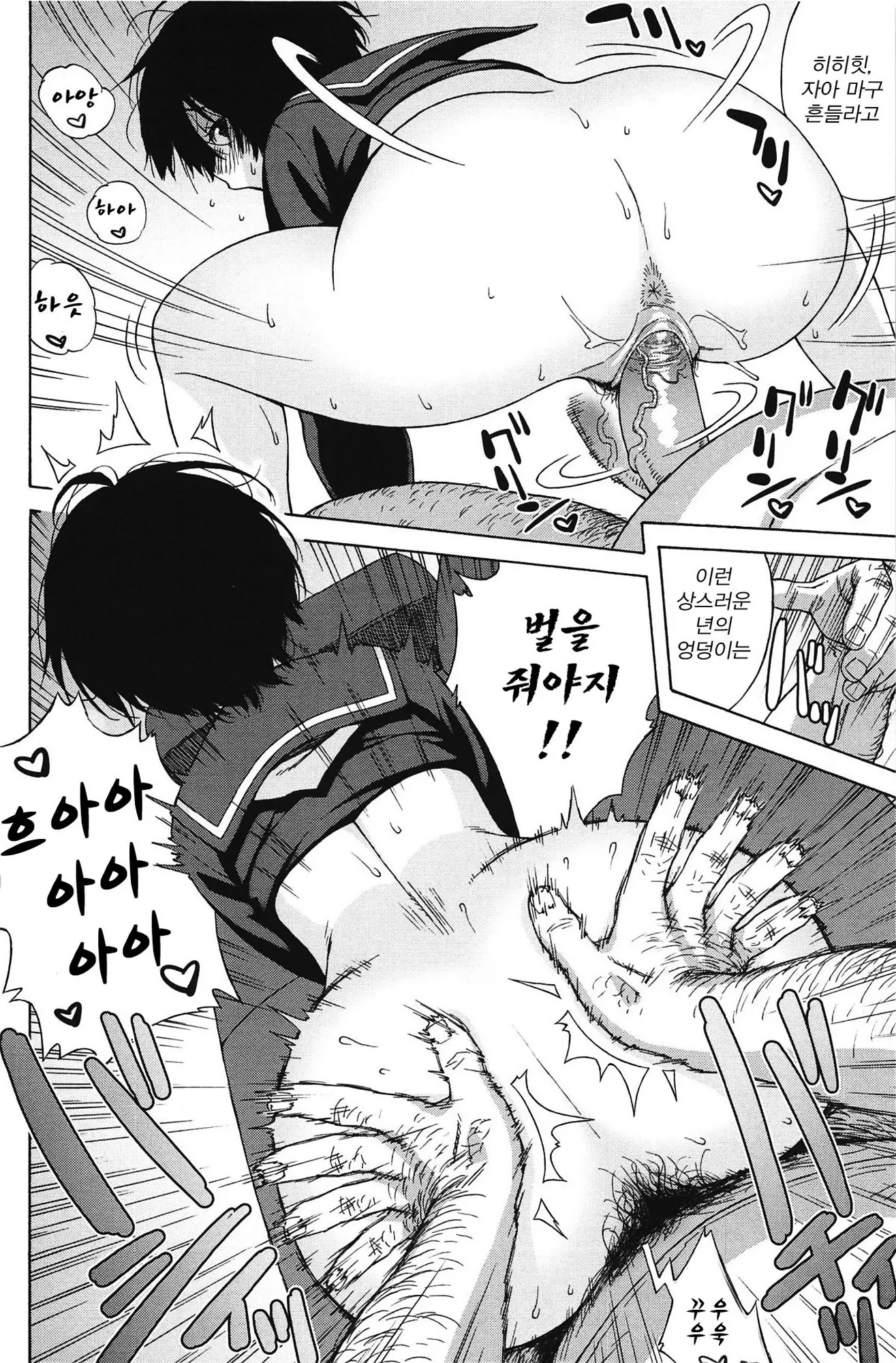 웹툰 이미지 24