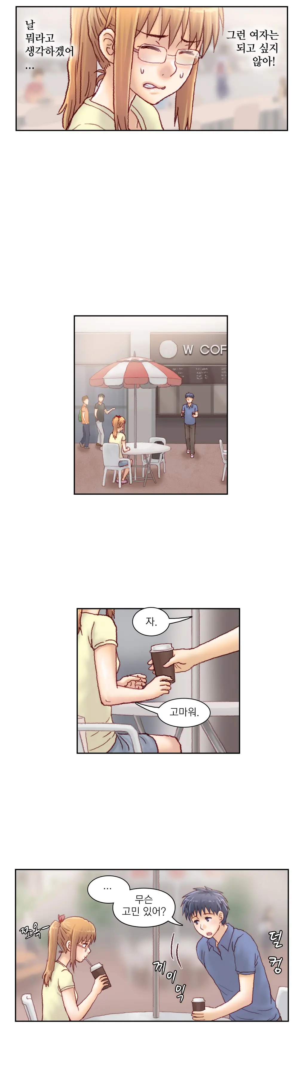 웹툰 이미지 306