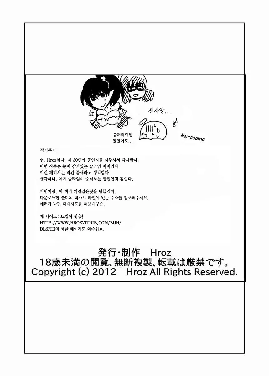 웹툰 이미지 16