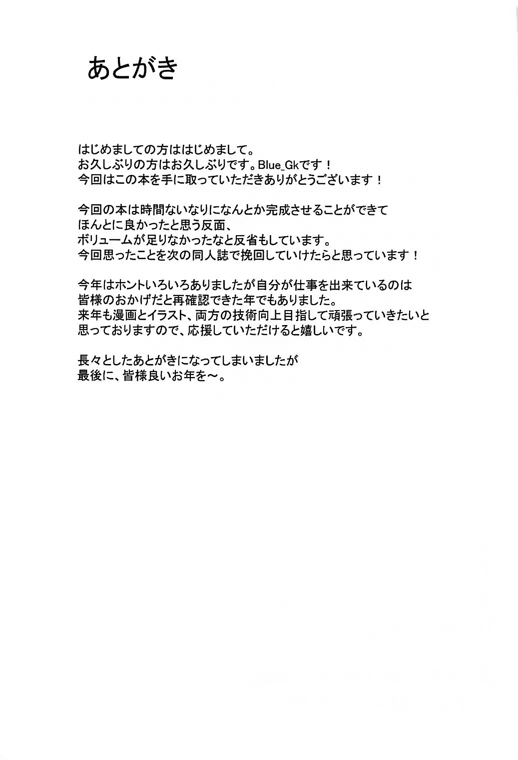 웹툰 이미지 17