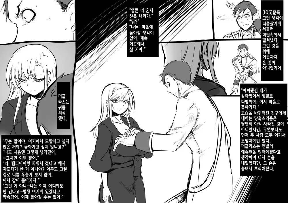 웹툰 이미지 111