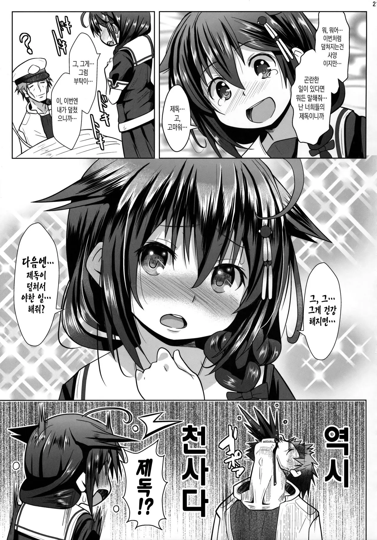 웹툰 이미지 20