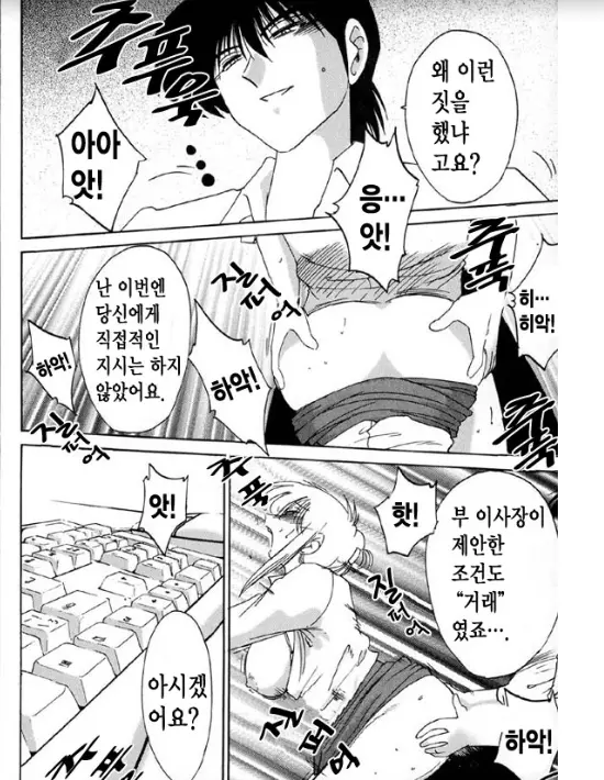 웹툰 이미지 210