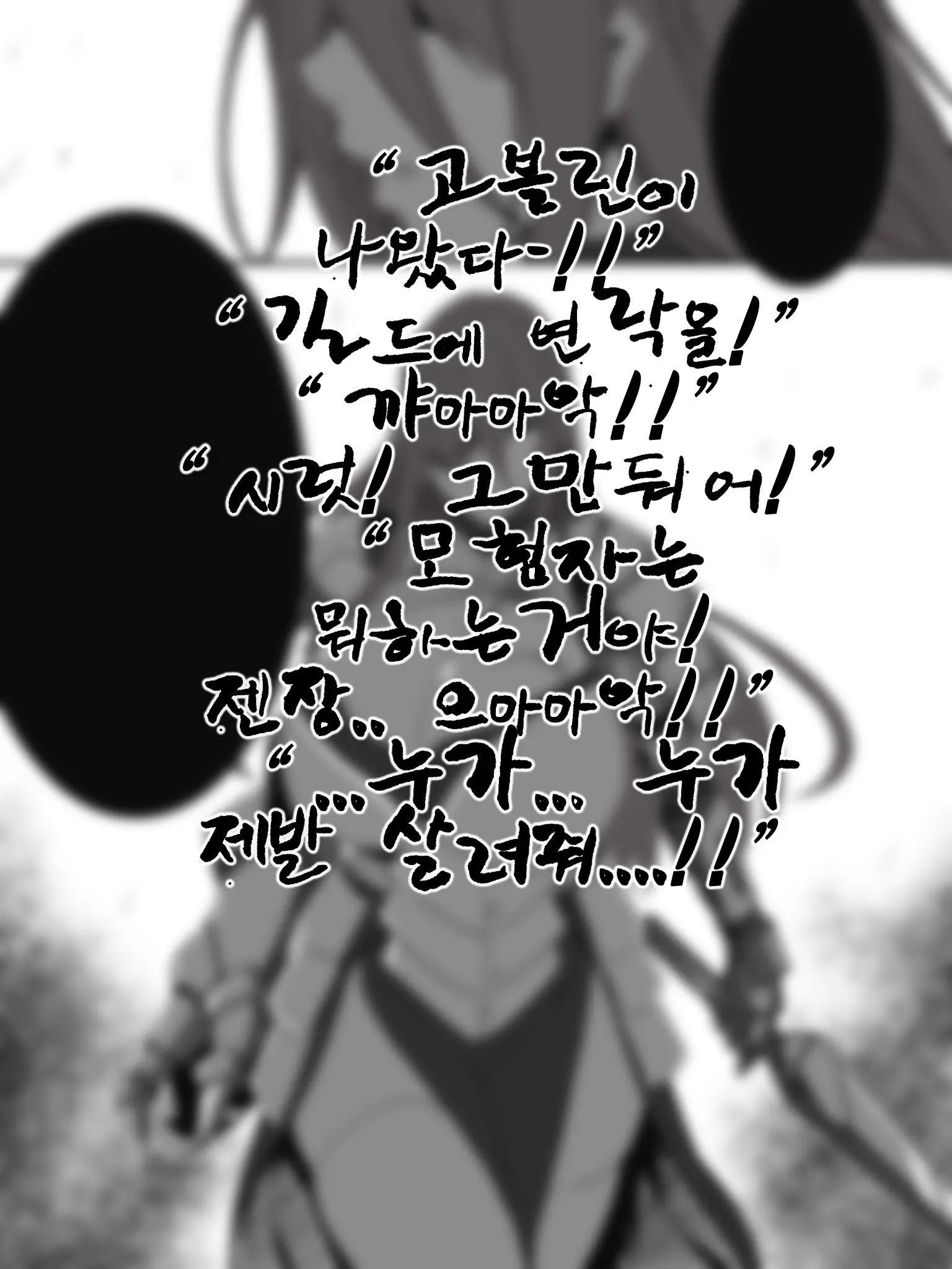 웹툰 이미지 100