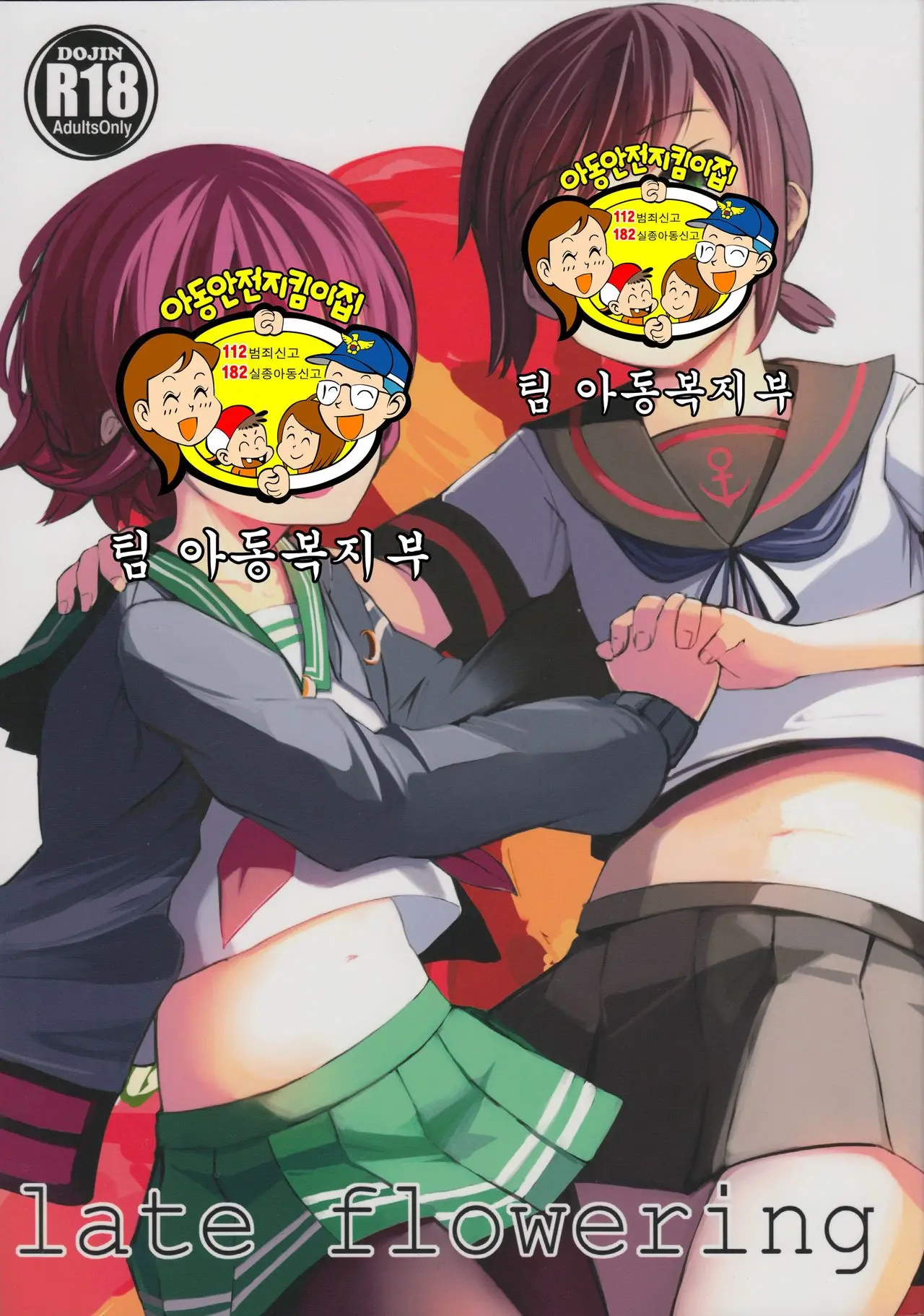 웹툰 이미지 1