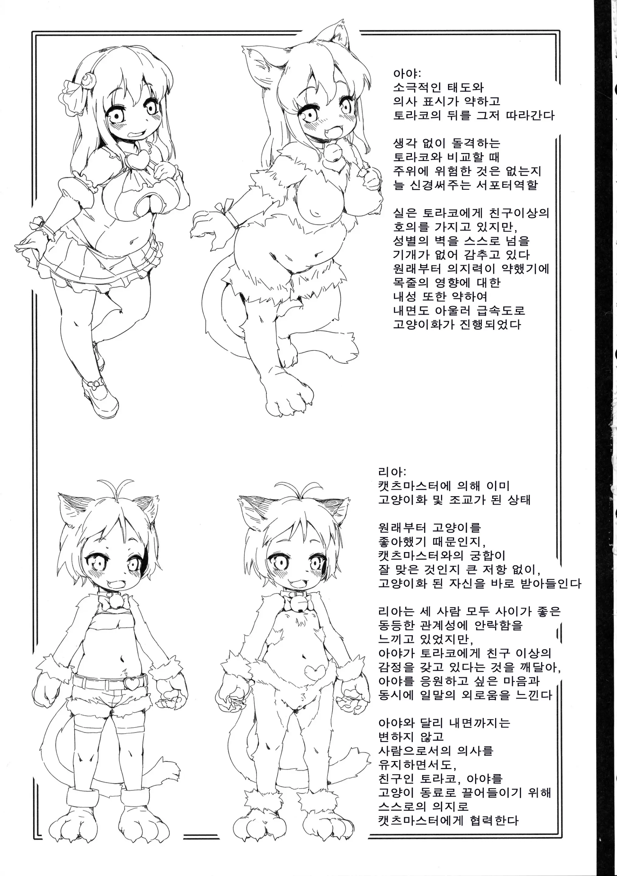 웹툰 이미지 40