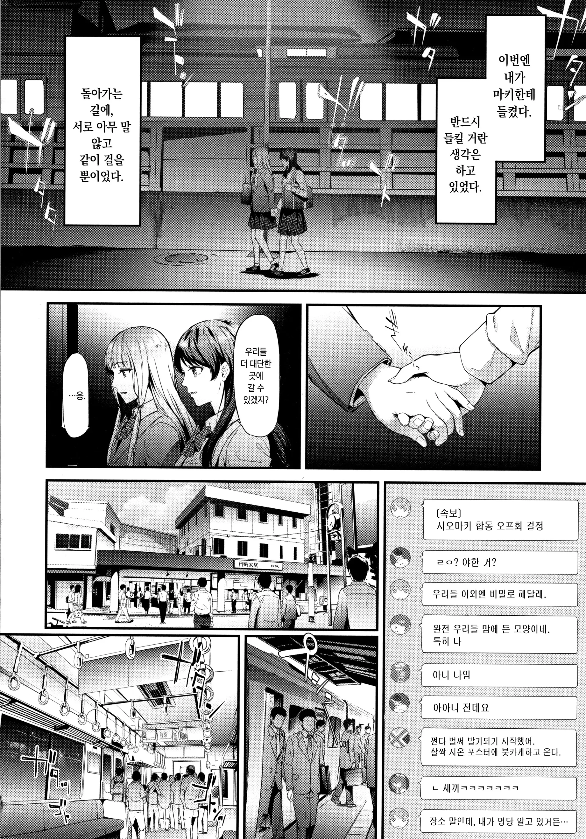 웹툰 이미지 99