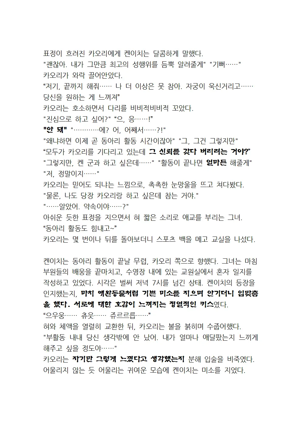웹툰 이미지 64
