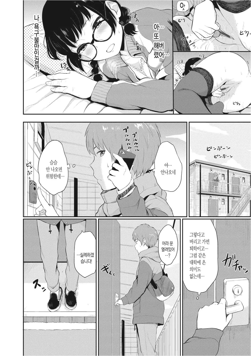 웹툰 이미지 128
