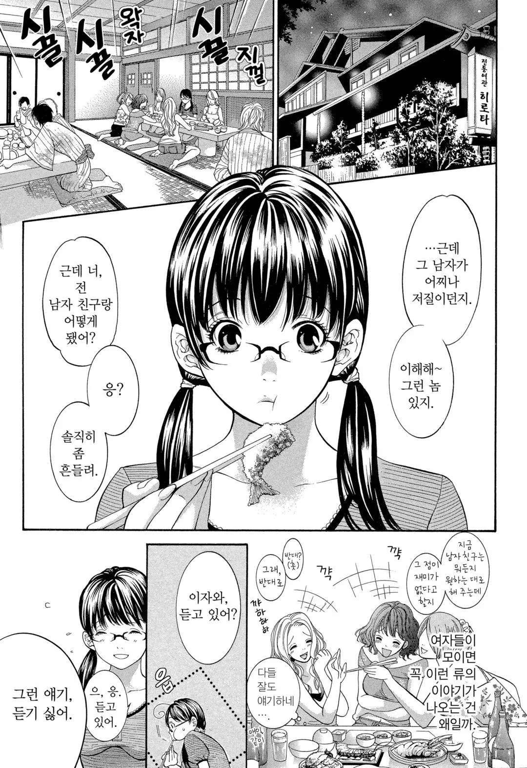 웹툰 이미지 131