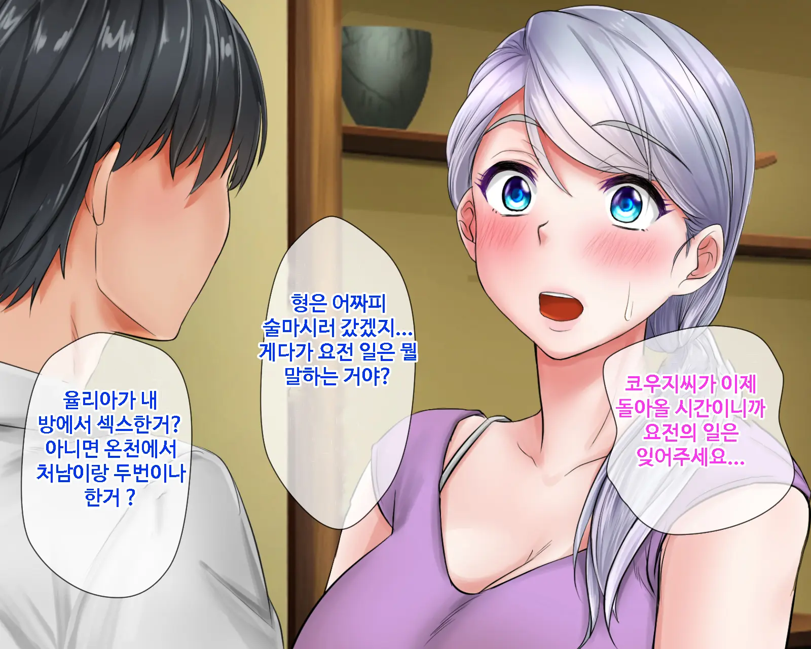 웹툰 이미지 70