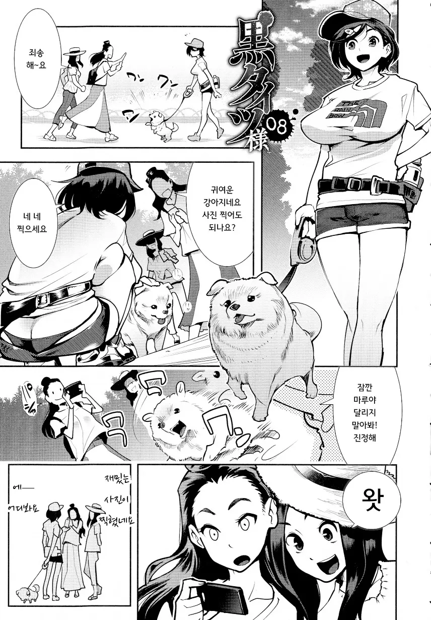 웹툰 이미지 144