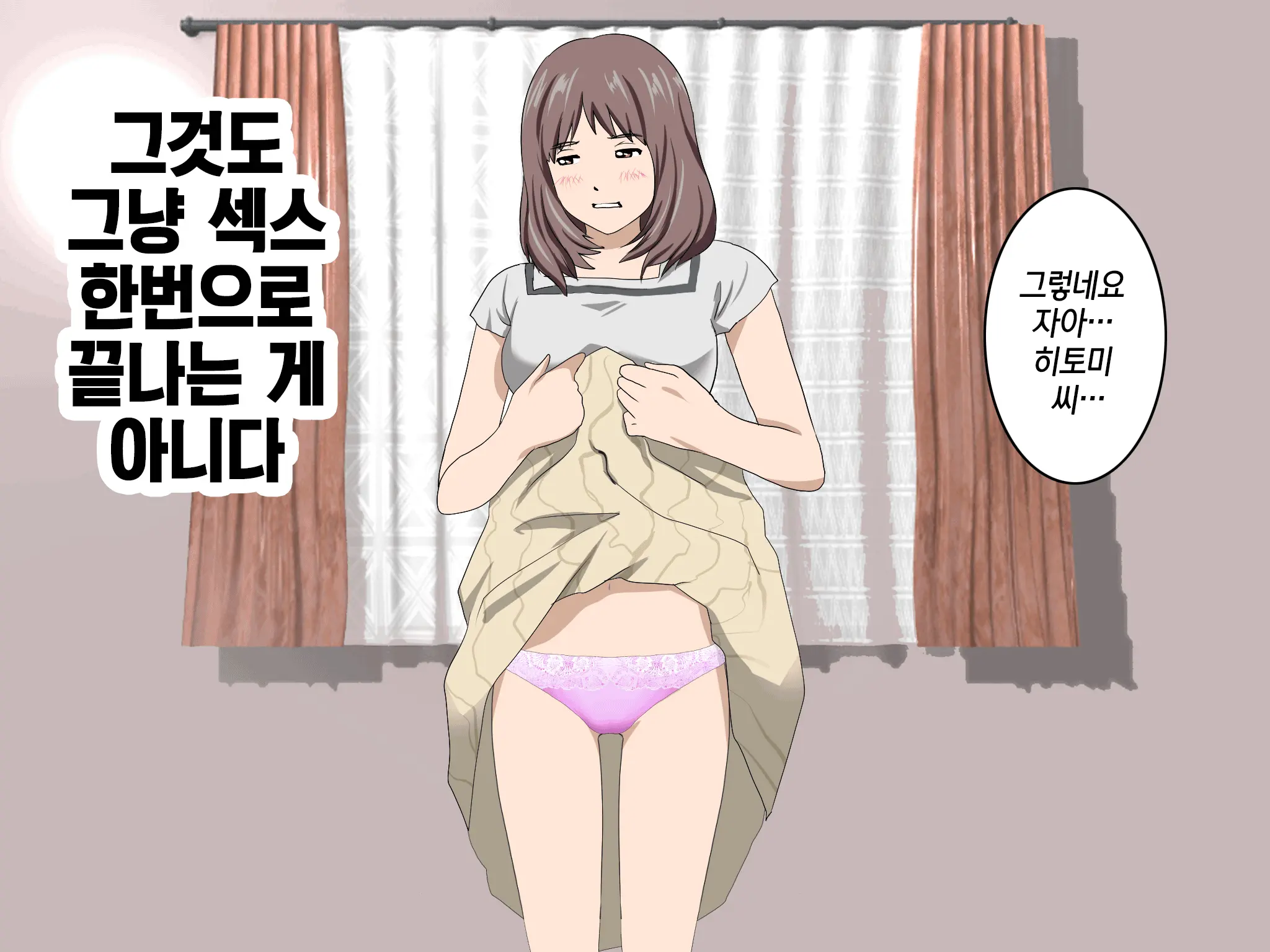 웹툰 이미지 22