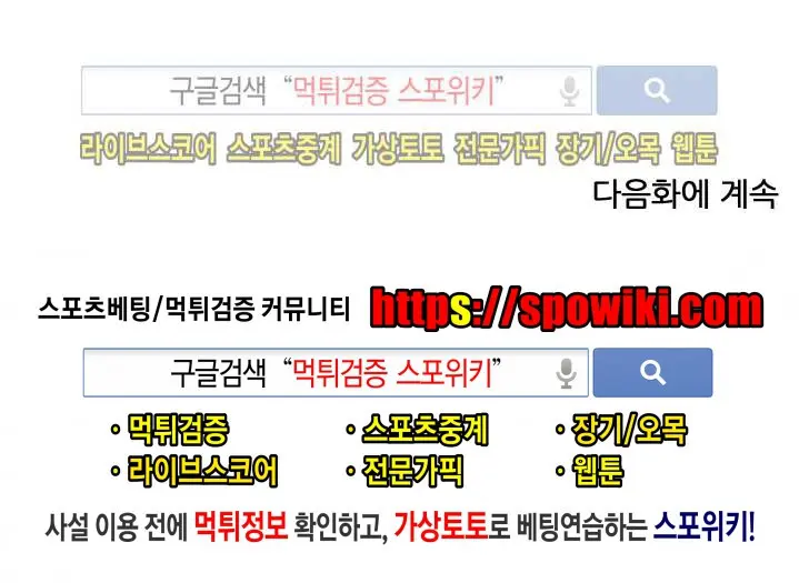 웹툰 이미지 140