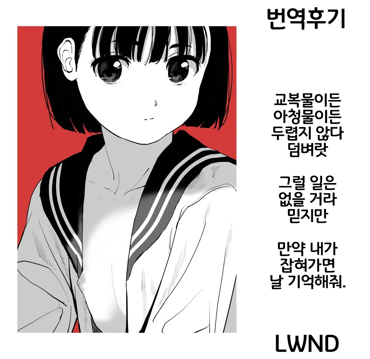 웹툰 이미지 16