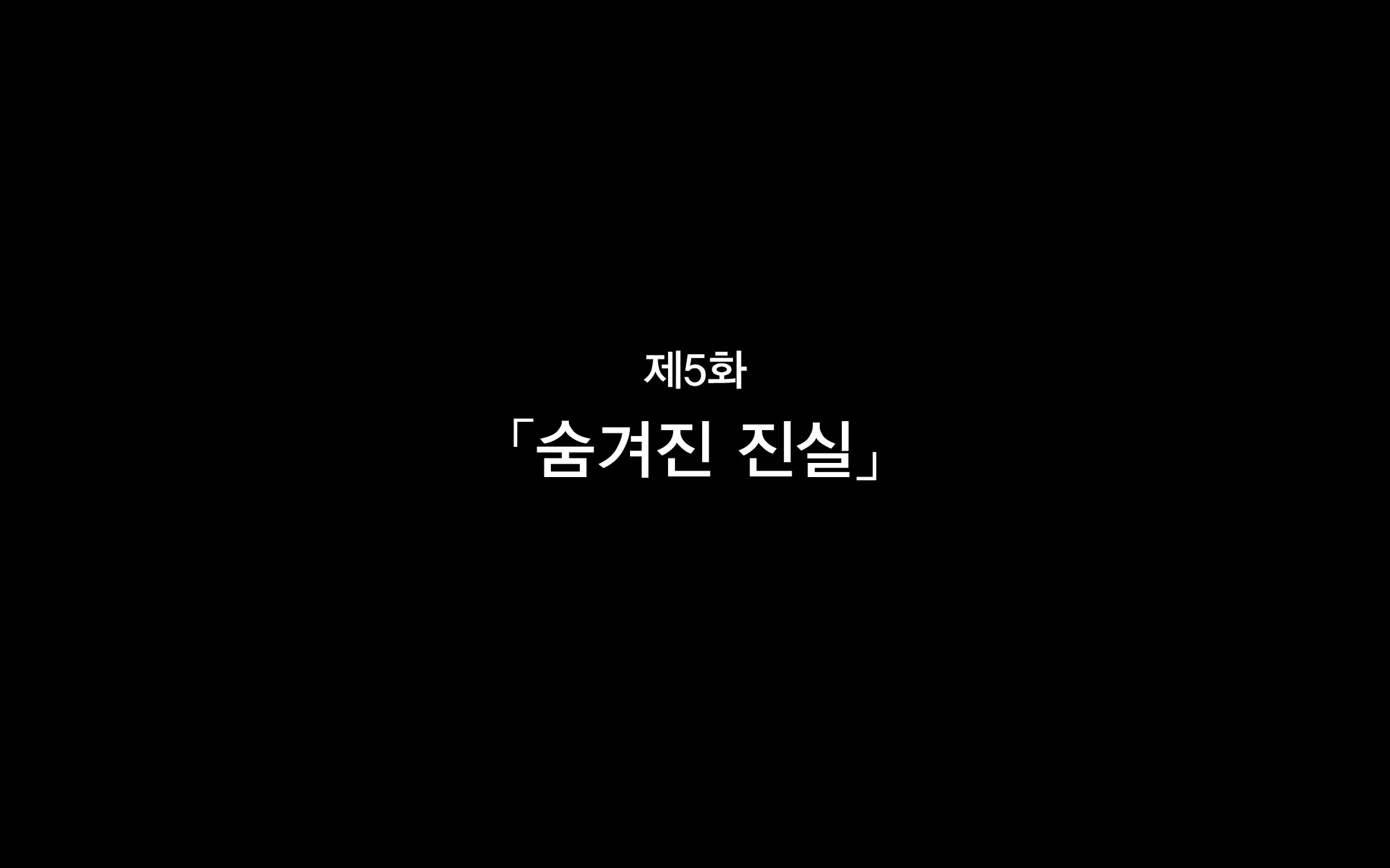 웹툰 이미지 0