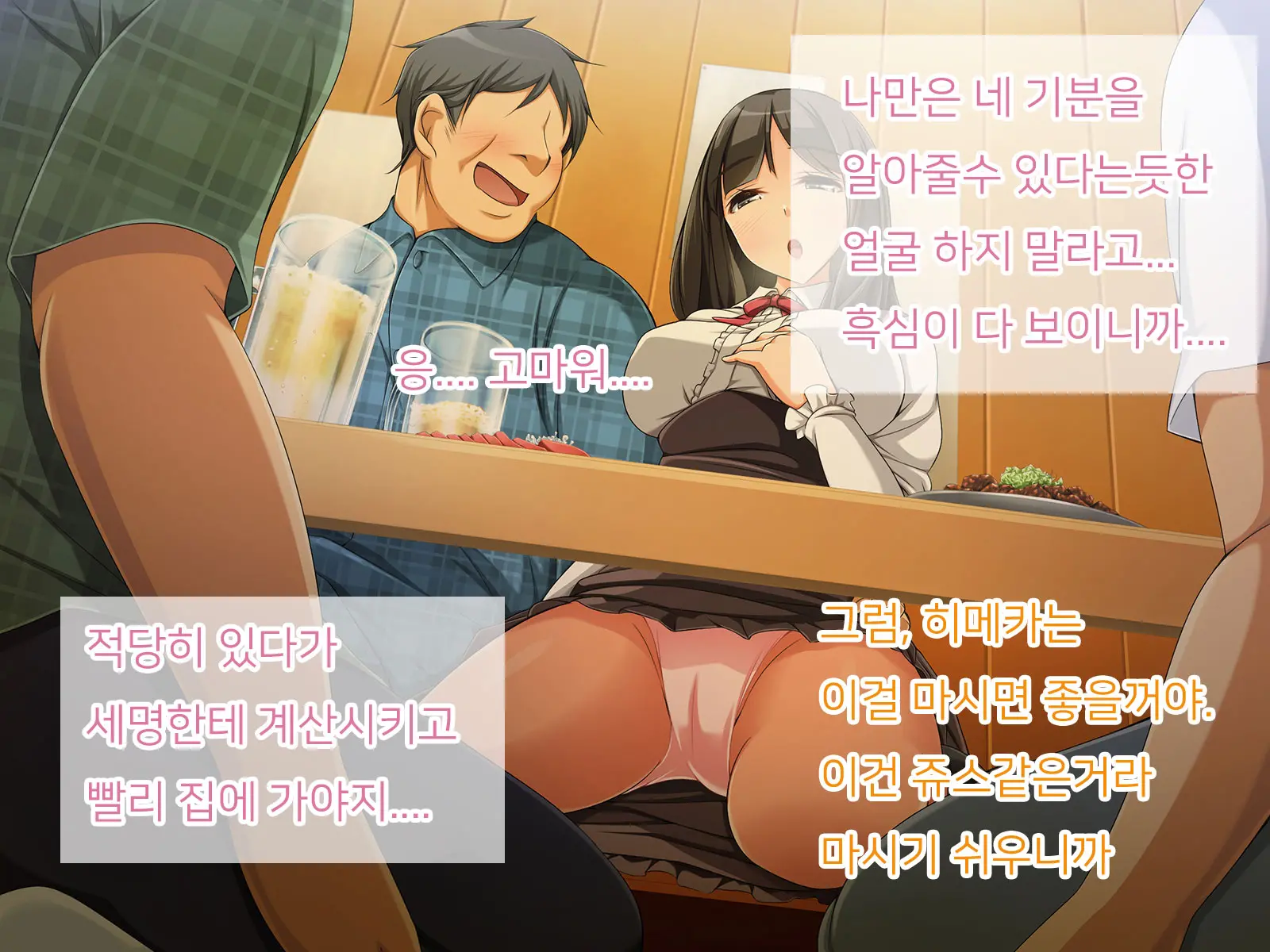 웹툰 이미지 70