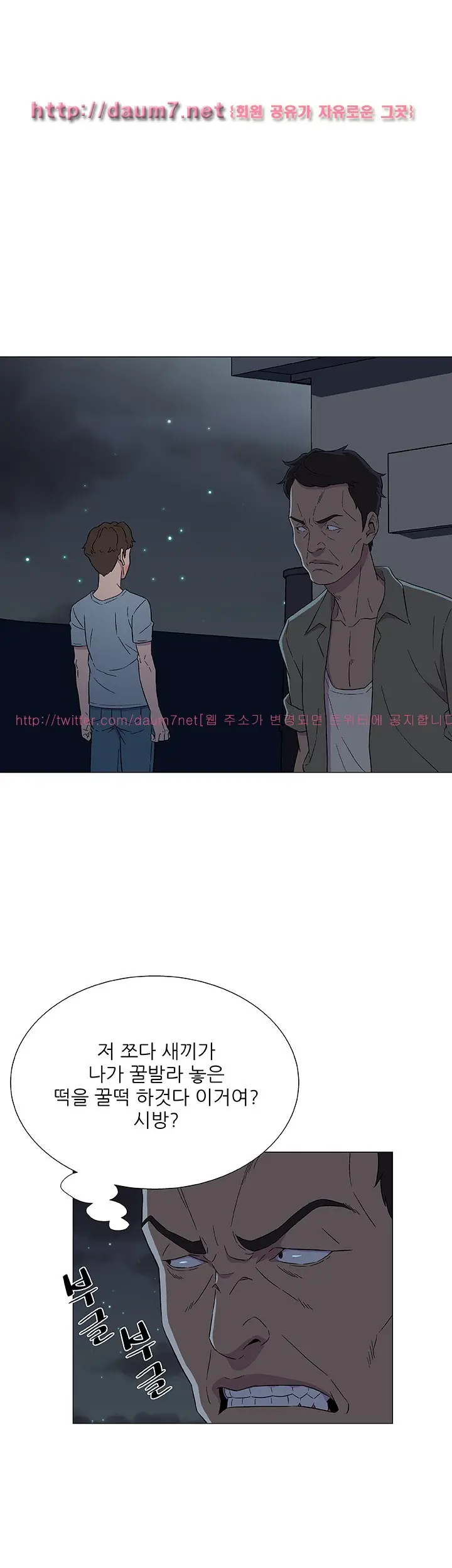 웹툰 이미지 74