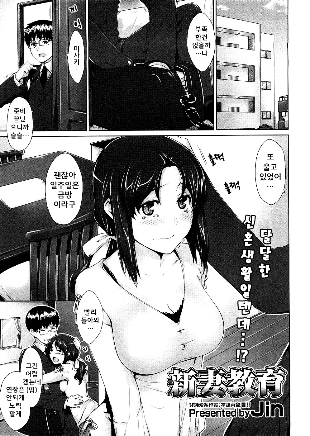 웹툰 이미지 0