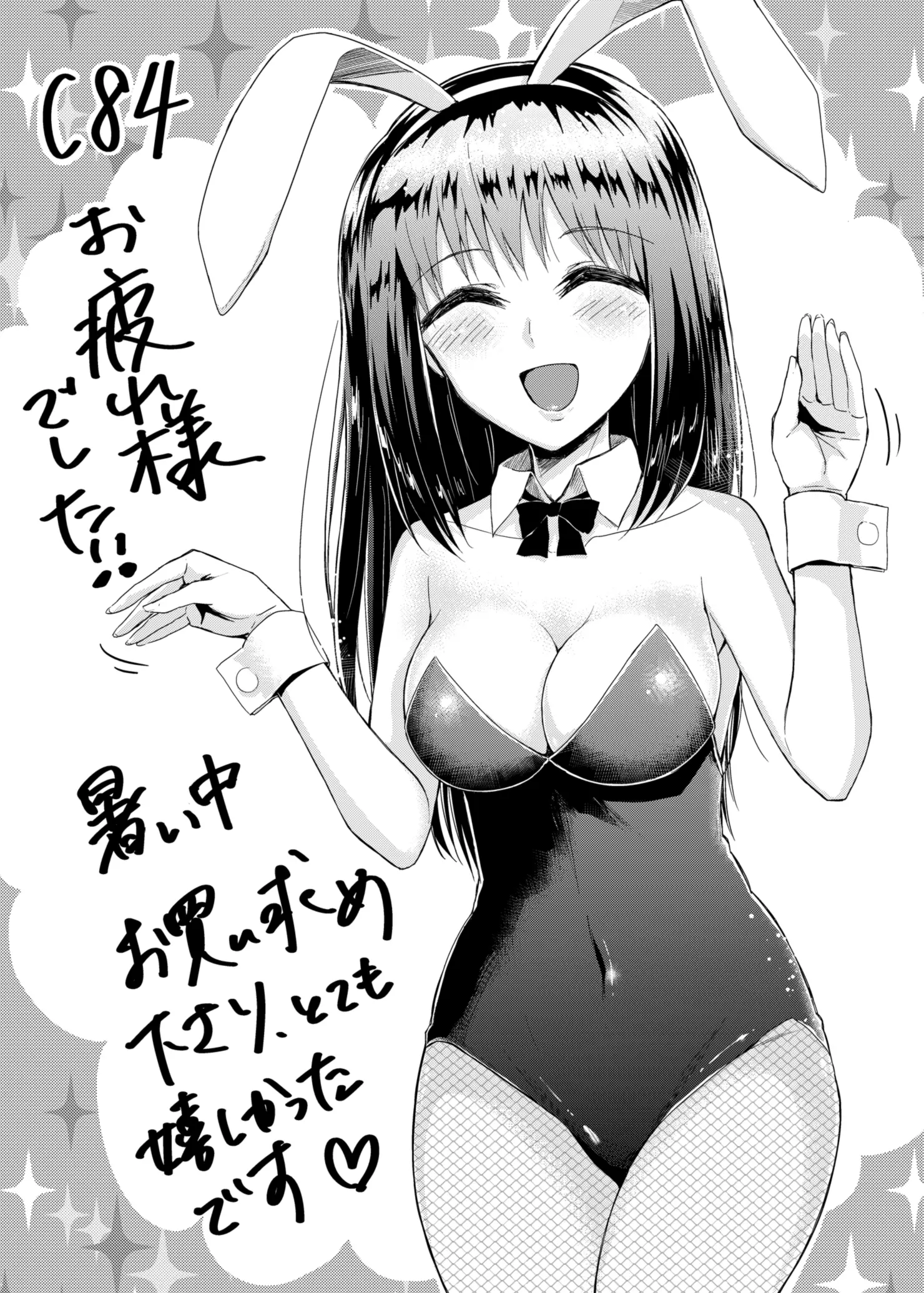 웹툰 이미지 26