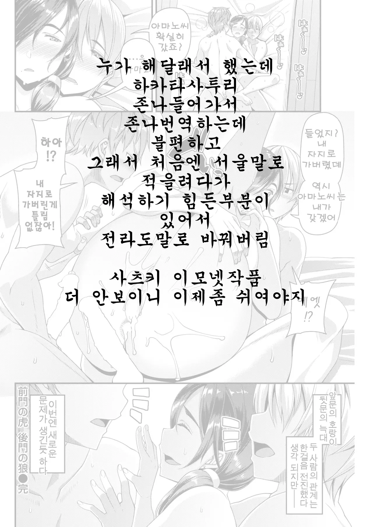 웹툰 이미지 24