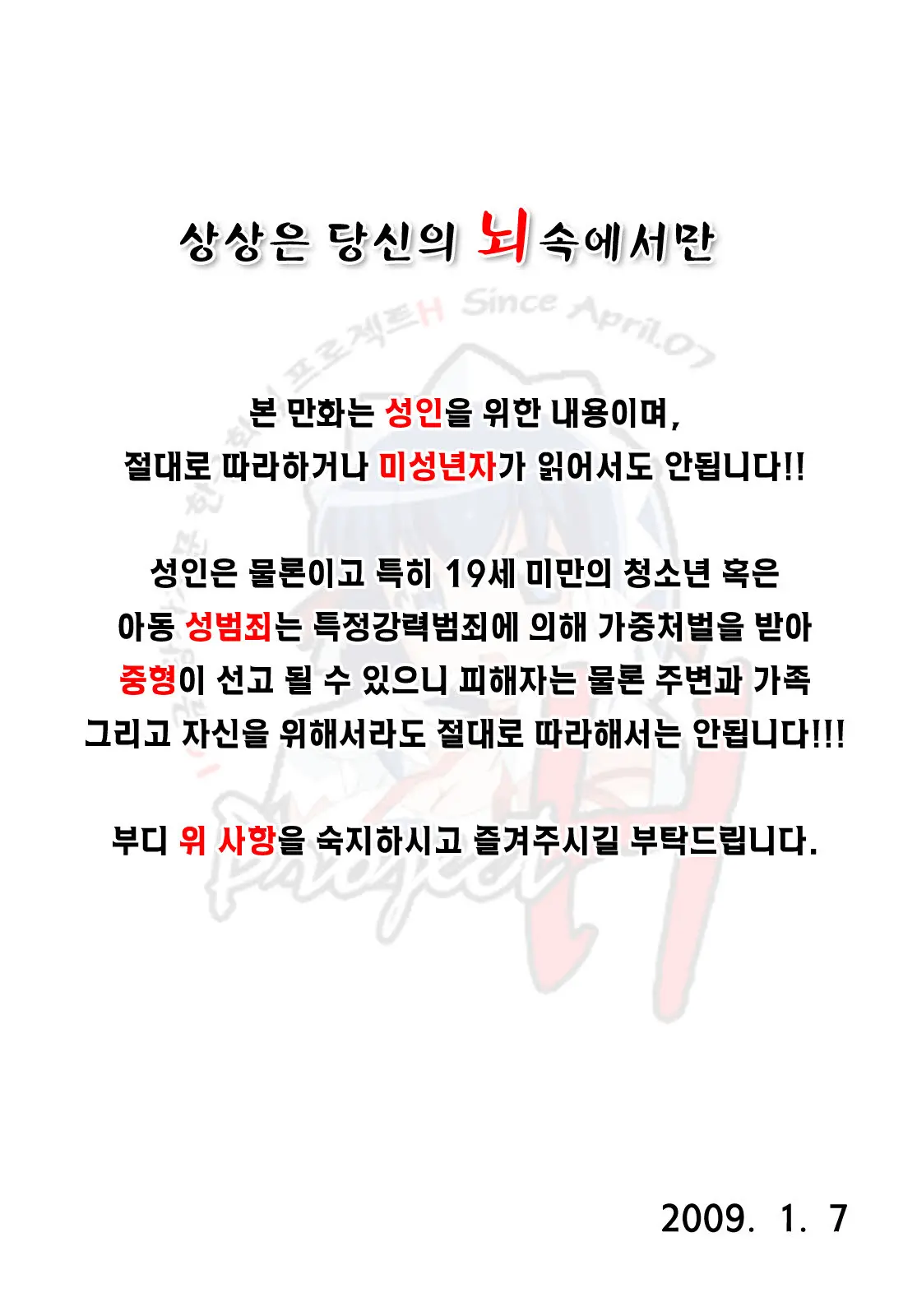 웹툰 이미지 7