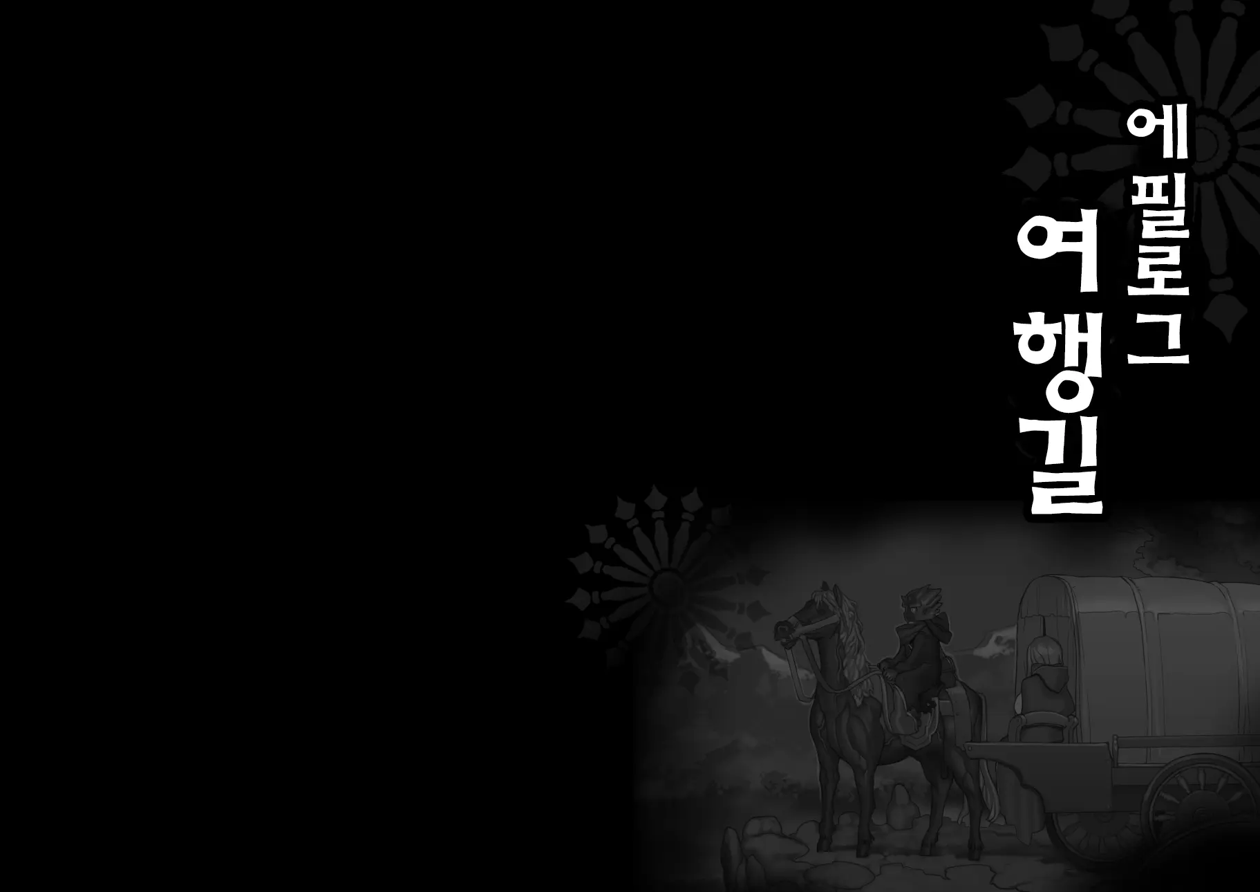 웹툰 이미지 82