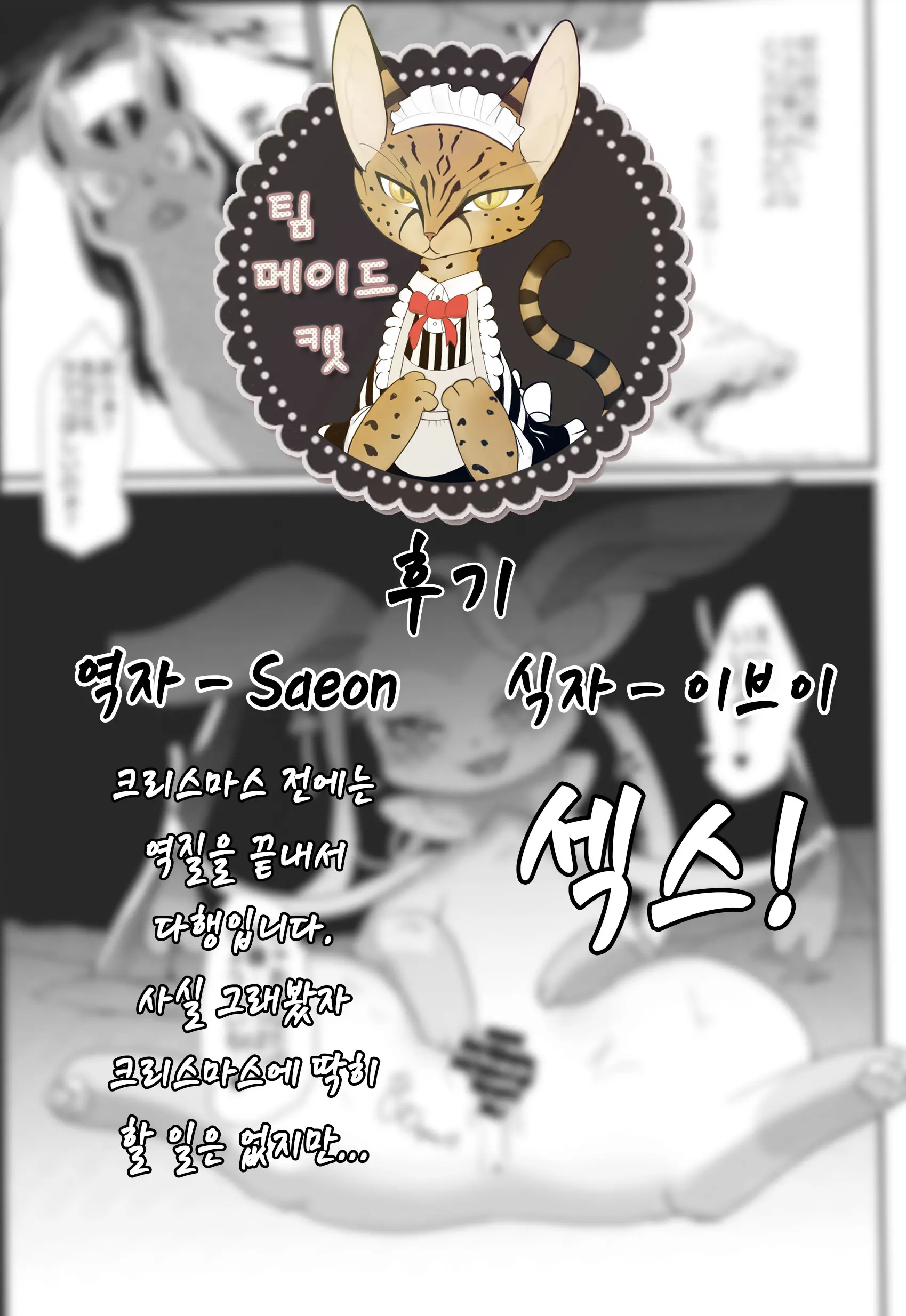 웹툰 이미지 27