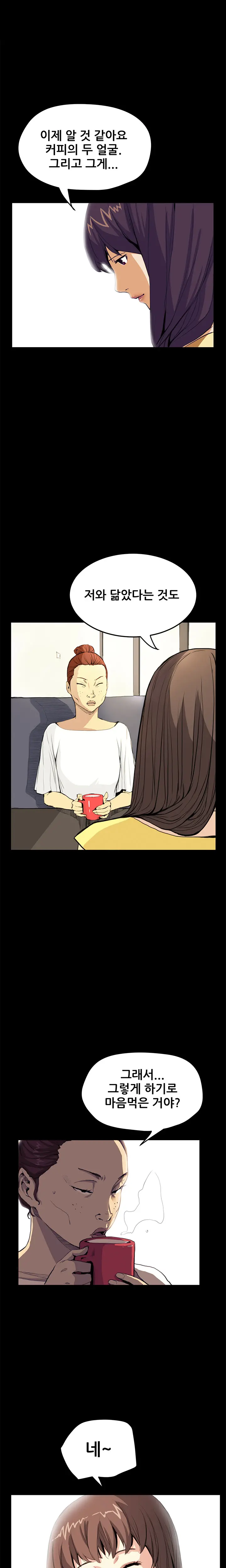 웹툰 이미지 456