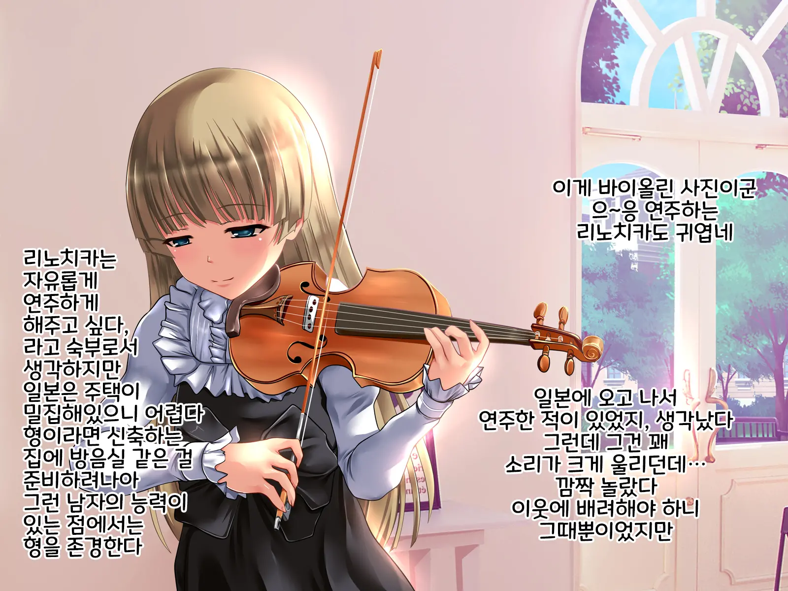 웹툰 이미지 63