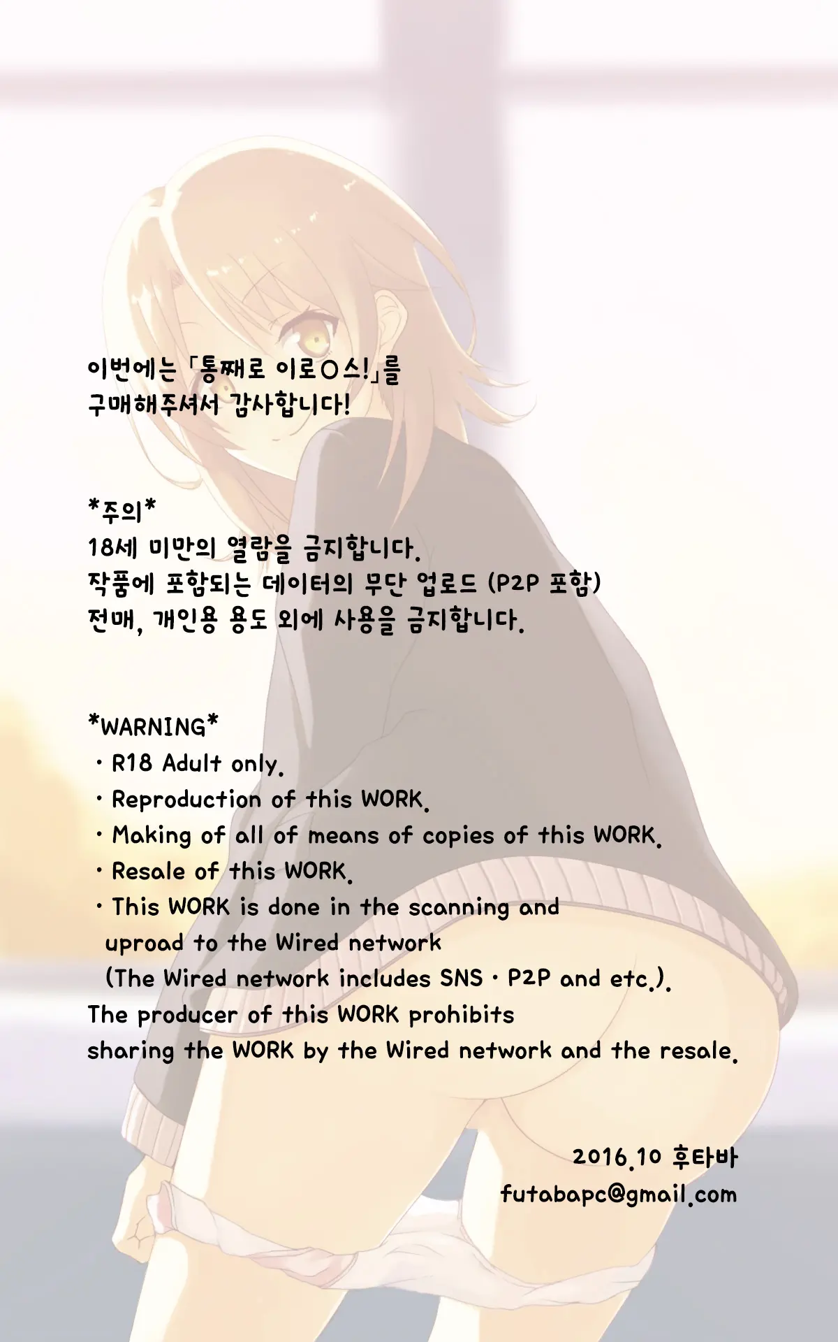 웹툰 이미지 1