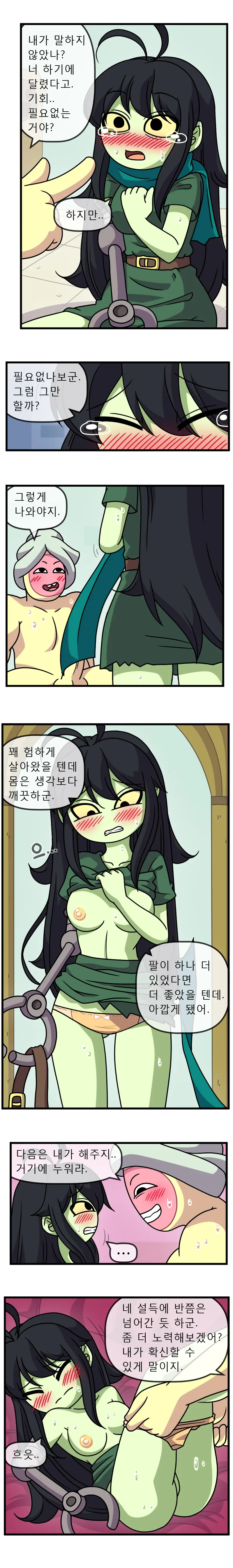 웹툰 이미지 9