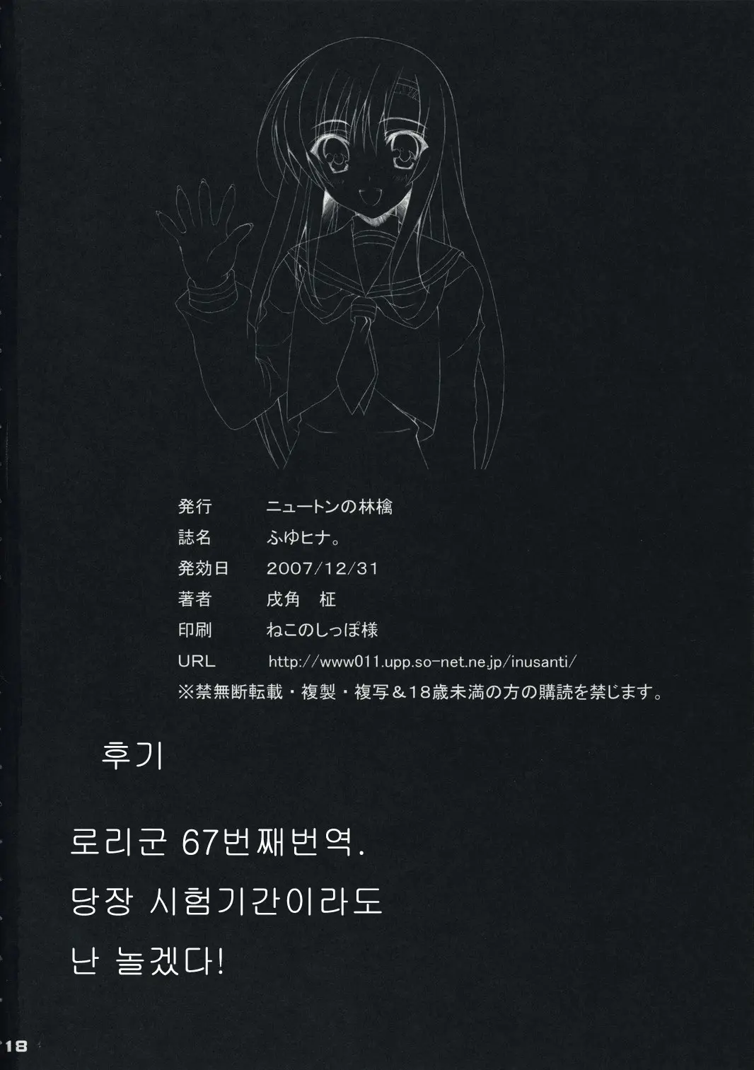 웹툰 이미지 16