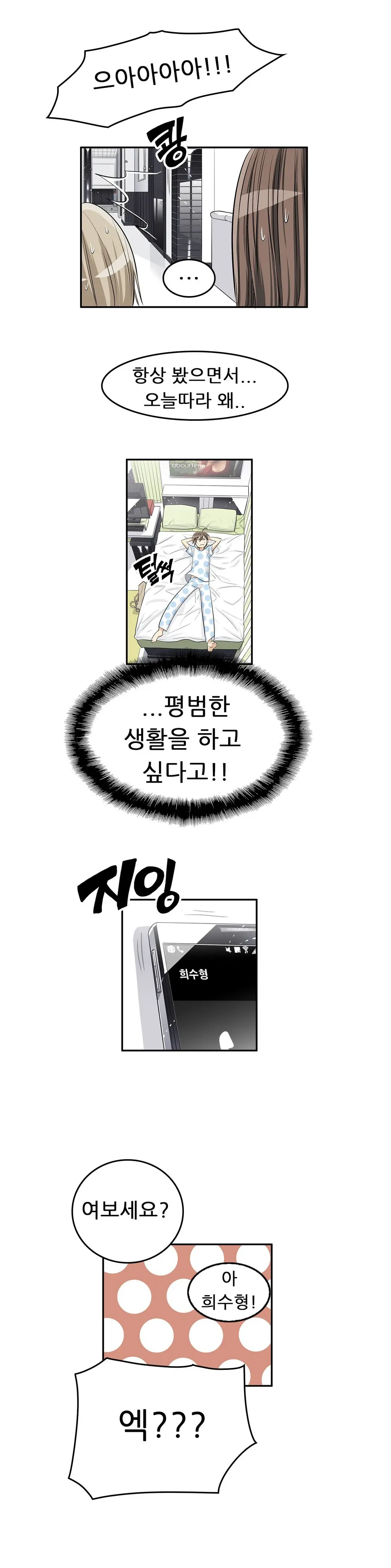 웹툰 이미지 127