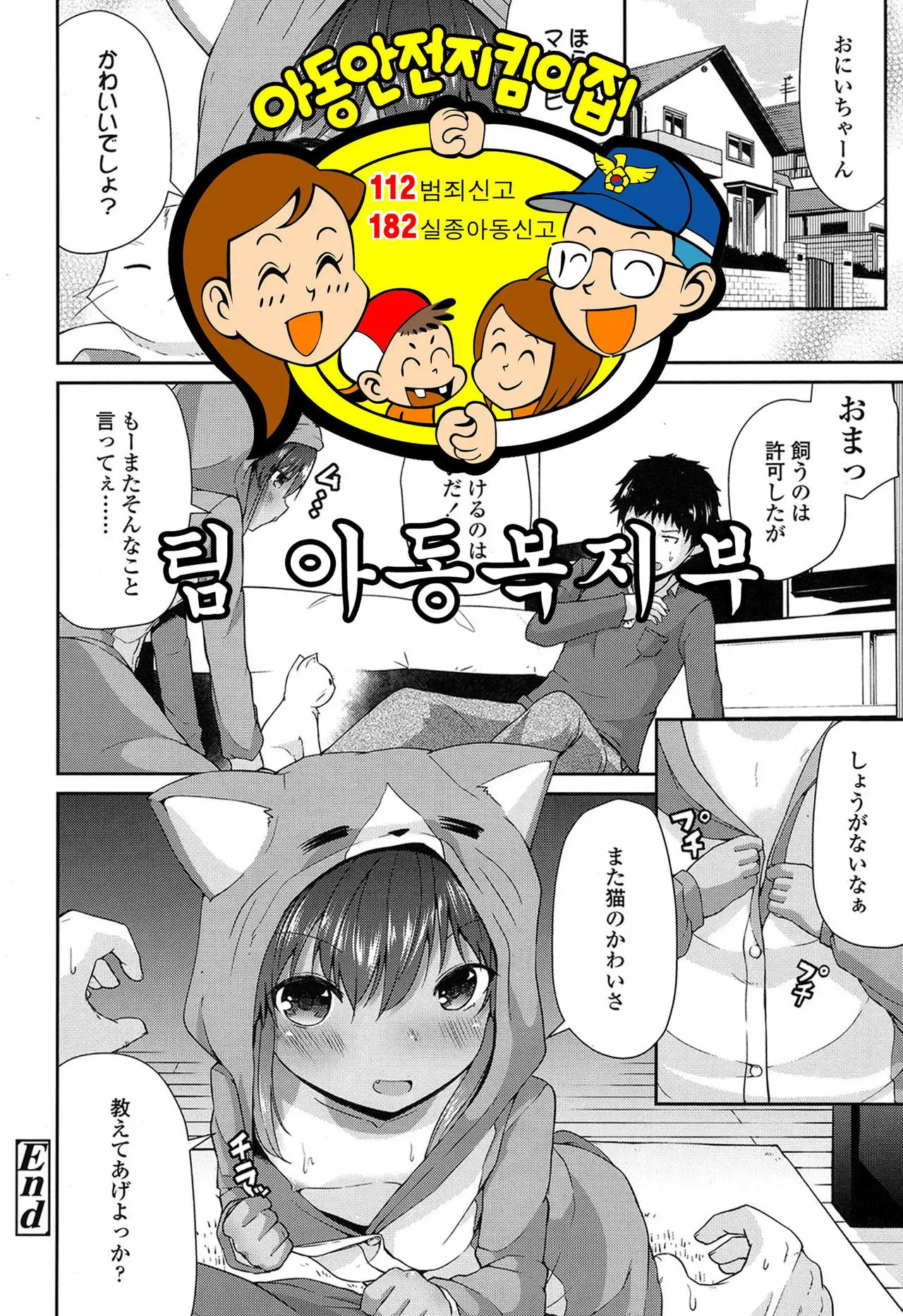 웹툰 이미지 18